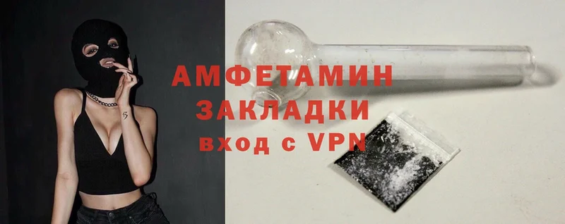 Amphetamine 97%  Электросталь 