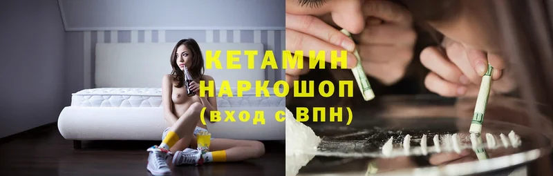 наркошоп  блэк спрут как зайти  Кетамин ketamine  Электросталь 